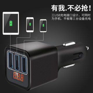 一物三用，华奈车载充电器带来全新车充体验