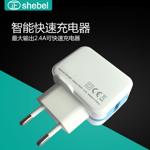 USB发热片报价及充电器厂家选择指南